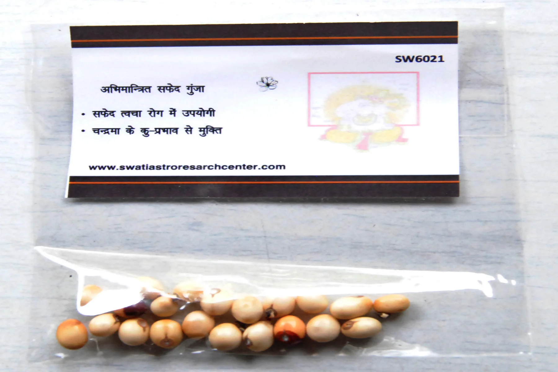 रत्ती (सफ़ेद गूंजा) ज्योतिष, तंत्र और आयुर्वेद में चमत्कारी बीज